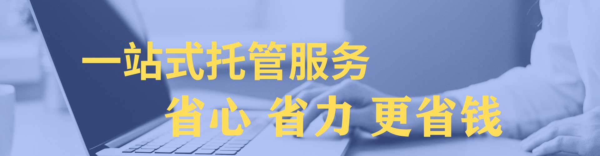 四川百度广告推广