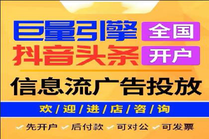 竞价推广开户实战技巧案例分析
